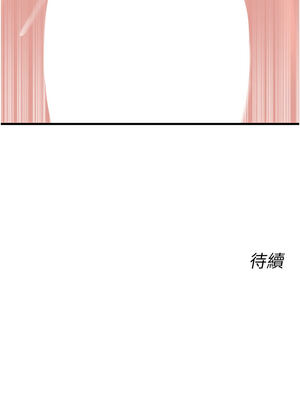 惡次人生 27-28話_28_15_dpsr