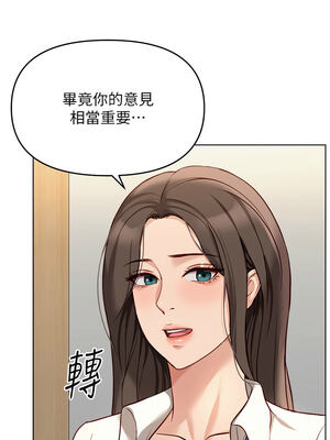 魯蛇社畜的金手指 23-24話_23_03_vxti