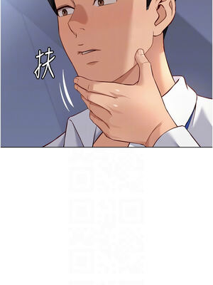 魯蛇社畜的金手指 23-24話_23_11_ekpl