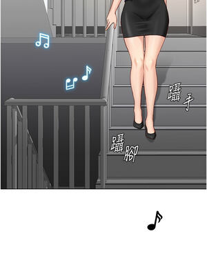 魯蛇社畜的金手指 23-24話_24_03_jdwf