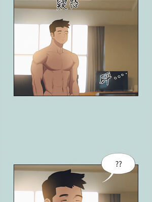 縱夏夜之夢(無碼版) 81-82話_81_3_cbjy