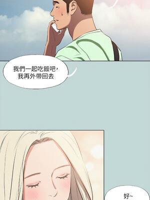 縱夏夜之夢(無碼版) 81-82話_81_7_dqnl