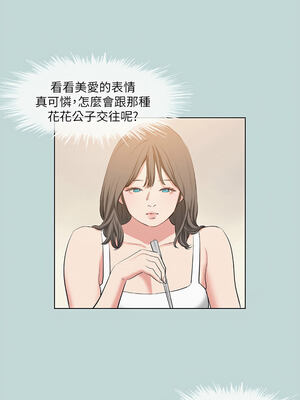 縱夏夜之夢(無碼版) 81-82話_82_06_tsyc