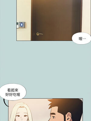 縱夏夜之夢(無碼版) 81-82話_82_07_fahq