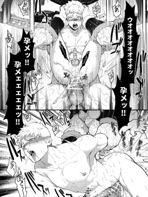 (野郎フェス2025-summer-) [性威大将軍 (ITKZ)] 淫獄の迷宮-ジョブ名「オナホ」の新人探索者は仲間たちに調教(レベリング)されてLv99の肉便器になる- [DL版]_28