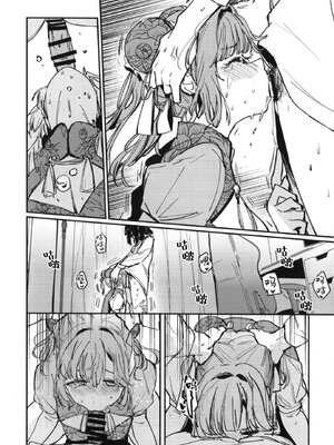 (僕らのラブライブ! 45) [virophilia (織日ちひろ)] 愛と暴力と皮～清帝国篇～ (ラブライブ!蓮ノ空女学院スクールアイドルクラブ) [猫岛汉化组]_09