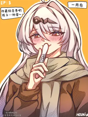 [HOUKIzTD]和仪玄师父闹出人命了【小安汉化】_3