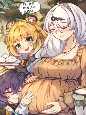 [HOUKIzTD]和仪玄师父闹出人命了【小安汉化】_4