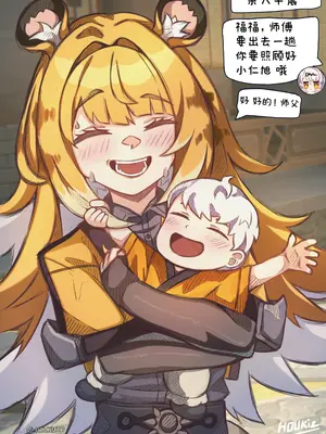 [HOUKIzTD]和仪玄师父闹出人命了【小安汉化】_6