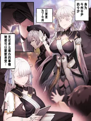 [horori] Solaris Gravure #01 (鸣潮)｜索拉里斯印象 01 今汐 [角木蛟汉化] [無修正]_02