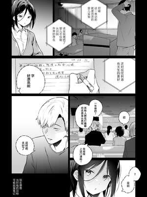 [ひらひら (ひらり)] 秘花-ヒメバナ-｜秘花 [白杨汉化组] [DL版]_07