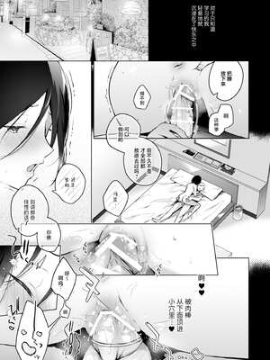 [ひらひら (ひらり)] 秘花-ヒメバナ-｜秘花 [白杨汉化组] [DL版]_10