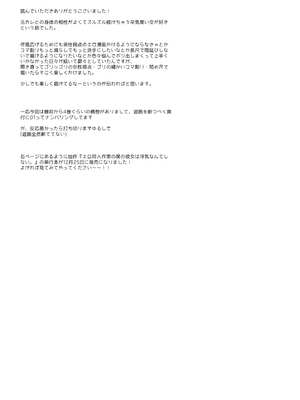 [ひらひら (ひらり)] 秘花-ヒメバナ-｜秘花 [白杨汉化组] [DL版]_36