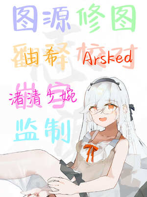 [ひらひら (ひらり)] 秘花-ヒメバナ-｜秘花 [白杨汉化组] [DL版]_40