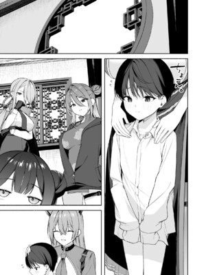 [りこぴん2000] 若返り現象に遭遇した先生とルミ姉さん 7P (ブルーアーカイブ)｜遭遇返老还童的老师与瑠美姐姐 7P [欶澜汉化组]_09