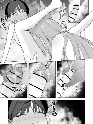 [りこぴん2000] 若返り現象に遭遇した先生とルミ姉さん 7P (ブルーアーカイブ)｜遭遇返老还童的老师与瑠美姐姐 7P [欶澜汉化组]_13