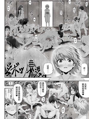 [エクリプス (コーアン)] 魔法少女シャインハーツ『第二章 藤間アサヒ』｜魔法少女闪耀之心『第二章 藤间朝日』 [这样很好=汉化组合]_50