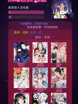 [百済児廿日] 処女の微熱 ～猛暑～｜处女的微热 ~酷暑~ [消毒液汉化组]_16