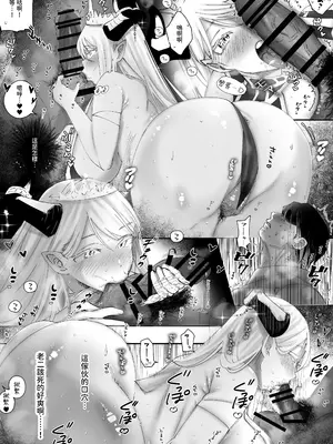 [おもちちゃんどっとこむ (やぶからぼう)] 参りました、勇者サマ!〜生意気なドスケベドラゴン娘を連続アクメで解らせる〜 [沙茶醬]_08