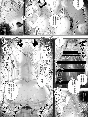 [おもちちゃんどっとこむ (やぶからぼう)] 参りました、勇者サマ!〜生意気なドスケベドラゴン娘を連続アクメで解らせる〜 [沙茶醬]_15