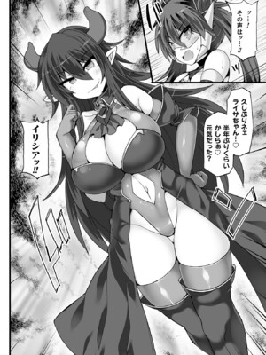 [翡翠石] 神装魔光少女 THE COMIC [DL版]_048