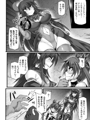 [翡翠石] 神装魔光少女 THE COMIC [DL版]_060