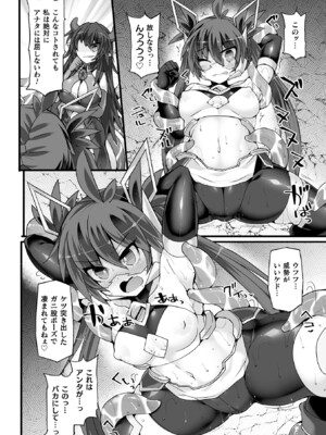 [翡翠石] 神装魔光少女 THE COMIC [DL版]_062