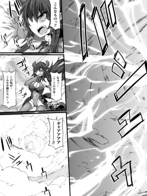 [翡翠石] 神装魔光少女 THE COMIC [DL版]_101