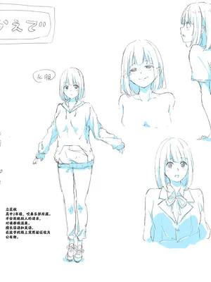 [ゆきむら丸] 公有物少女3～国から人権を剥奪され物として扱われる女の子の話～ 三日目編 [DL版] [中国翻訳]_003