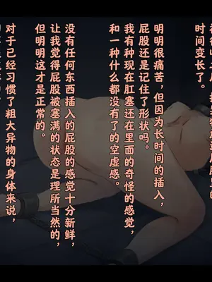 [ゆきむら丸] 公有物少女3～国から人権を剥奪され物として扱われる女の子の話～ 三日目編 [DL版] [中国翻訳]_040