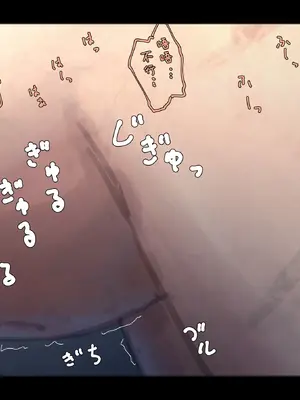 [ゆきむら丸] 公有物少女3～国から人権を剥奪され物として扱われる女の子の話～ 三日目編 [DL版] [中国翻訳]_061