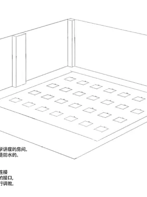 [ゆきむら丸] 公有物少女3～国から人権を剥奪され物として扱われる女の子の話～ 三日目編 [DL版] [中国翻訳]_089