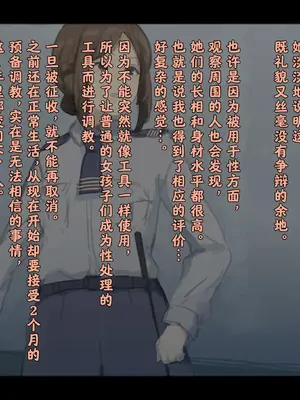 [ゆきむら丸] 公有物少女3～国から人権を剥奪され物として扱われる女の子の話～ 三日目編 [DL版] [中国翻訳]_106