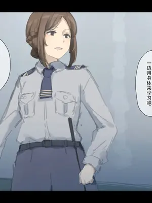 [ゆきむら丸] 公有物少女3～国から人権を剥奪され物として扱われる女の子の話～ 三日目編 [DL版] [中国翻訳]_109