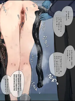 [ゆきむら丸] 公有物少女3～国から人権を剥奪され物として扱われる女の子の話～ 三日目編 [DL版] [中国翻訳]_127