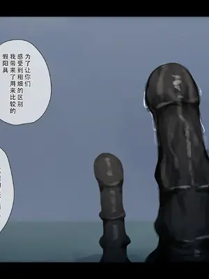 [ゆきむら丸] 公有物少女3～国から人権を剥奪され物として扱われる女の子の話～ 三日目編 [DL版] [中国翻訳]_146