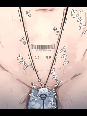 [ゆきむら丸] 公有物少女3～国から人権を剥奪され物として扱われる女の子の話～ 三日目編 [DL版] [中国翻訳]_227