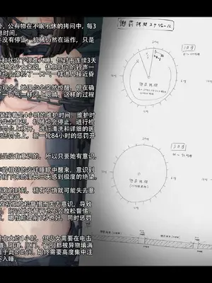 [ゆきむら丸] 公有物少女3～国から人権を剥奪され物として扱われる女の子の話～ 三日目編 [DL版] [中国翻訳]_247