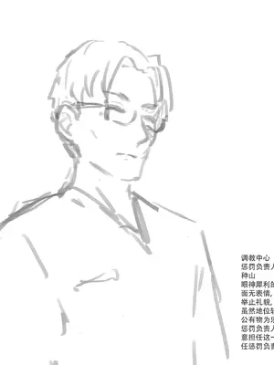 [ゆきむら丸] 公有物少女3～国から人権を剥奪され物として扱われる女の子の話～ 三日目編 [DL版] [中国翻訳]_249