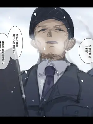 [ゆきむら丸] 公有物少女3～国から人権を剥奪され物として扱われる女の子の話～ 三日目編 [DL版] [中国翻訳]_260