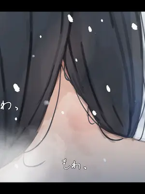 [ゆきむら丸] 公有物少女3～国から人権を剥奪され物として扱われる女の子の話～ 三日目編 [DL版] [中国翻訳]_271