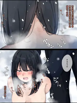 [ゆきむら丸] 公有物少女3～国から人権を剥奪され物として扱われる女の子の話～ 三日目編 [DL版] [中国翻訳]_279