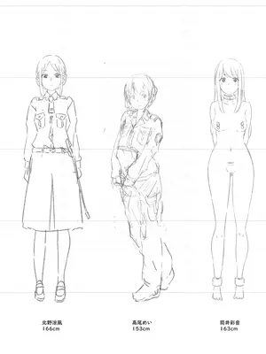 [ゆきむら丸] 公有物少女3～国から人権を剥奪され物として扱われる女の子の話～ 三日目編 [DL版] [中国翻訳]_300