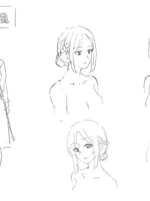 [ゆきむら丸] 公有物少女3～国から人権を剥奪され物として扱われる女の子の話～ 三日目編 [DL版] [中国翻訳]_301