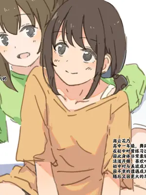 [ゆきむら丸] 公有物少女3～国から人権を剥奪され物として扱われる女の子の話～ 三日目編 [DL版] [中国翻訳]_302