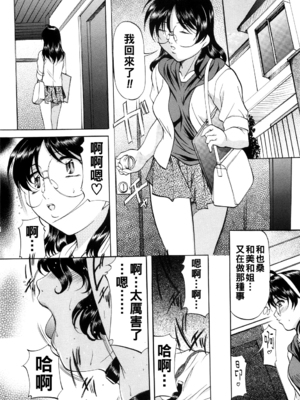 [鬼姫] 妹姦__080