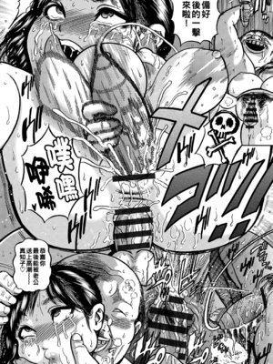 [巻貝一ヶ] 離島の真知子 第3話_051_00_51