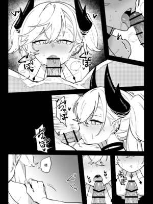 [ひるなぎ] ◯◯◯◯しないと出られない部屋 (Fate Grand Order) [中国翻訳] [DL版]_22