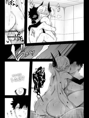 [ひるなぎ] ◯◯◯◯しないと出られない部屋 (Fate Grand Order) [中国翻訳] [DL版]_24