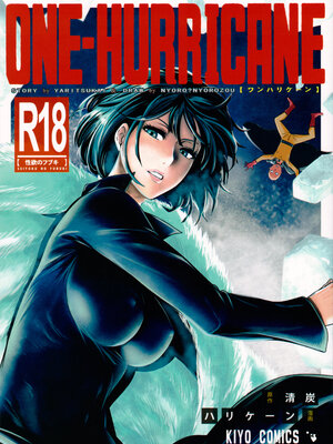 [清炭ハリケーン] ONE-HURRICANE 1~8+3、6.5+番外編 (ワンパンマン)[中国翻訳]_002
